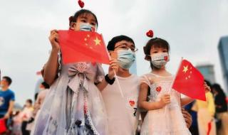 十月一国庆升旗仪式