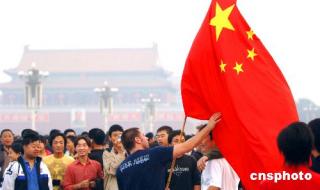 十月一国庆升旗仪式