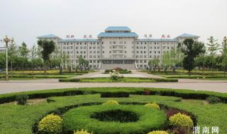 陕西省渭南工业学校