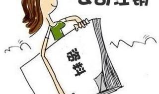 上海注销公司多少钱