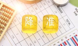 5000亿元!央行新工具来了