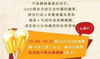 肯德基一分钱活动怎么弄
