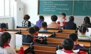 教育部回应为中小学生减负