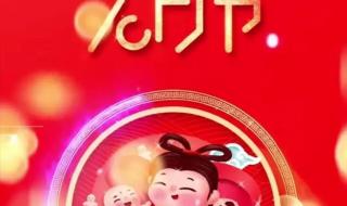 祝大家兔年大吉的祝福语