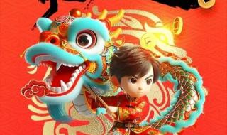 新年祝福语2024最火简短
