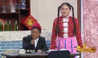 宋小宝2020最新小品