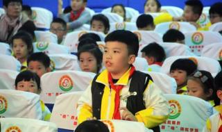 石狮市第三实验小学
