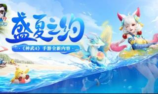 神武dt孩子养育计划