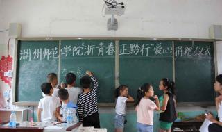 湖州师范学院商学院