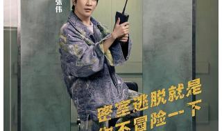 密室大逃脱第六季大神版