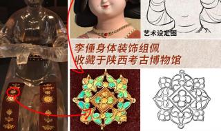 长安三万里有彩蛋吗