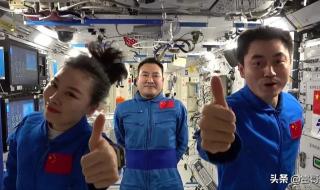100秒回顾神十三太空之旅
