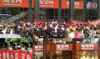 淘宝直通车恶意点击软件