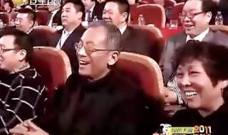 宋小宝2013春晚小品