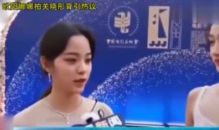 欧阳娜娜拍了关晓彤的背