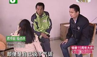 钱塘老娘舅2013直播