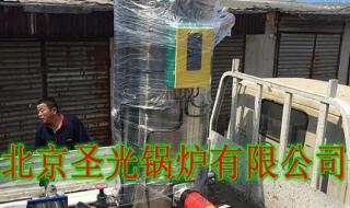 电锅炉采暖3000的价格